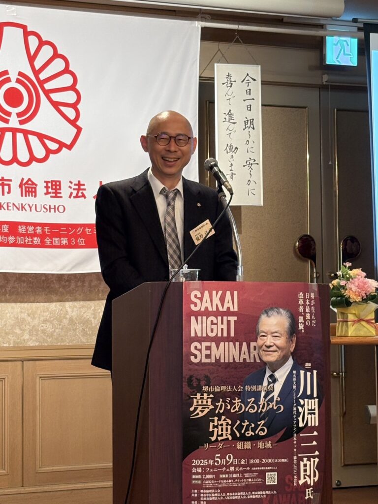 株式会社DOT 龍野 修司