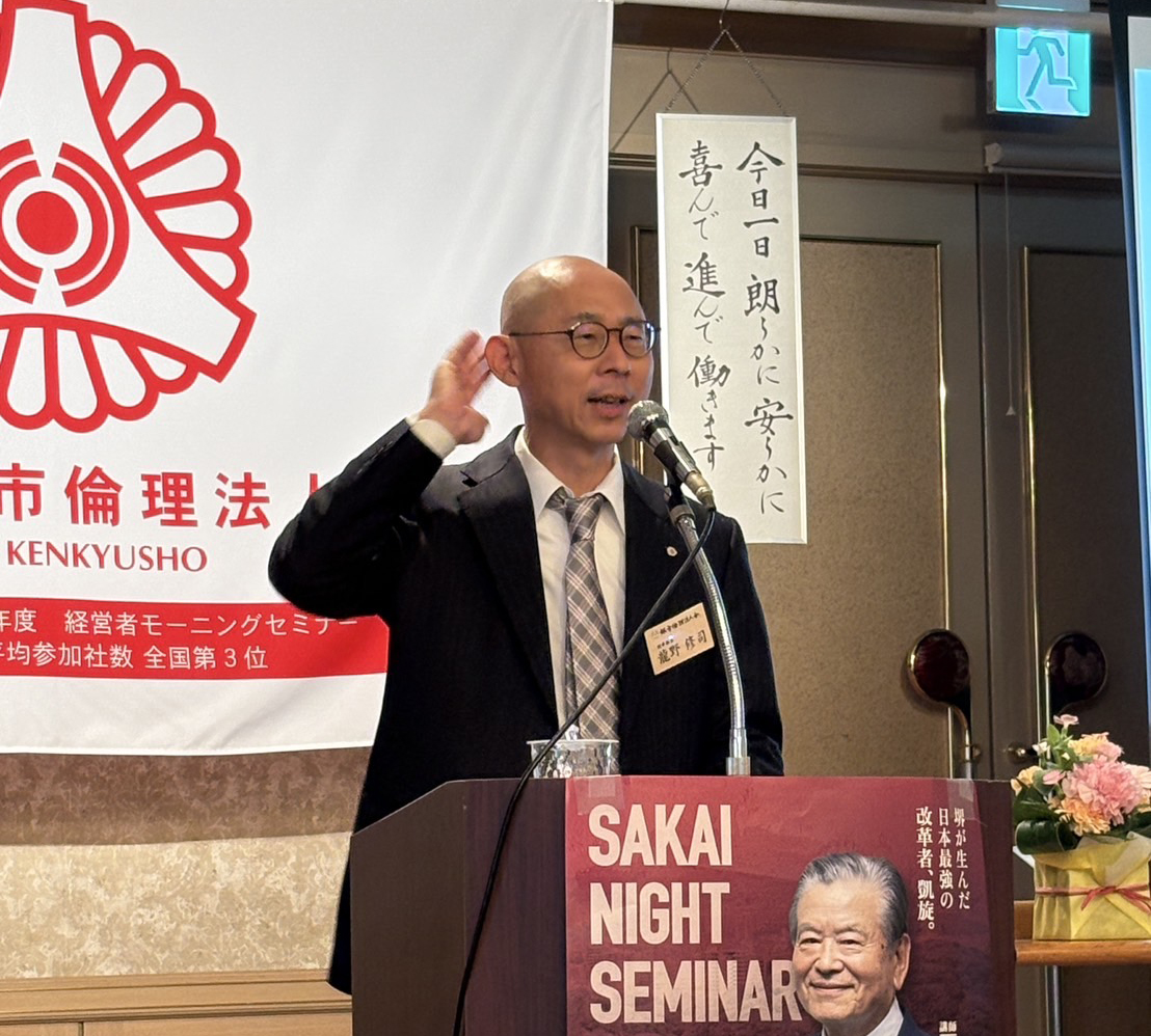 株式会社DOT　専務取締役　龍野 修司