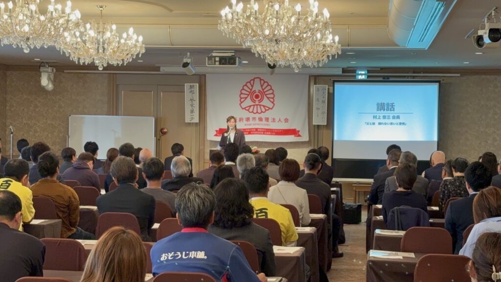 ムラカミ鋼管有限会社 代表取締役 村上 奈三