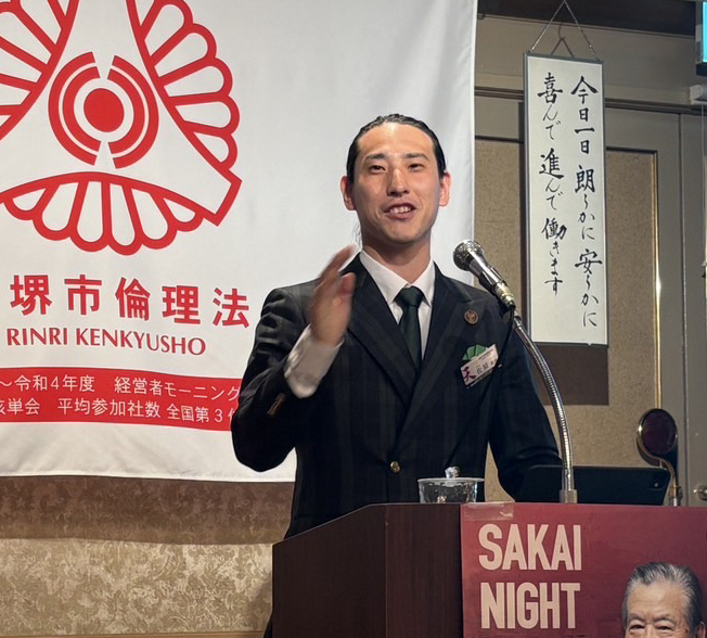 靴磨きトラべラー　佐原 総将