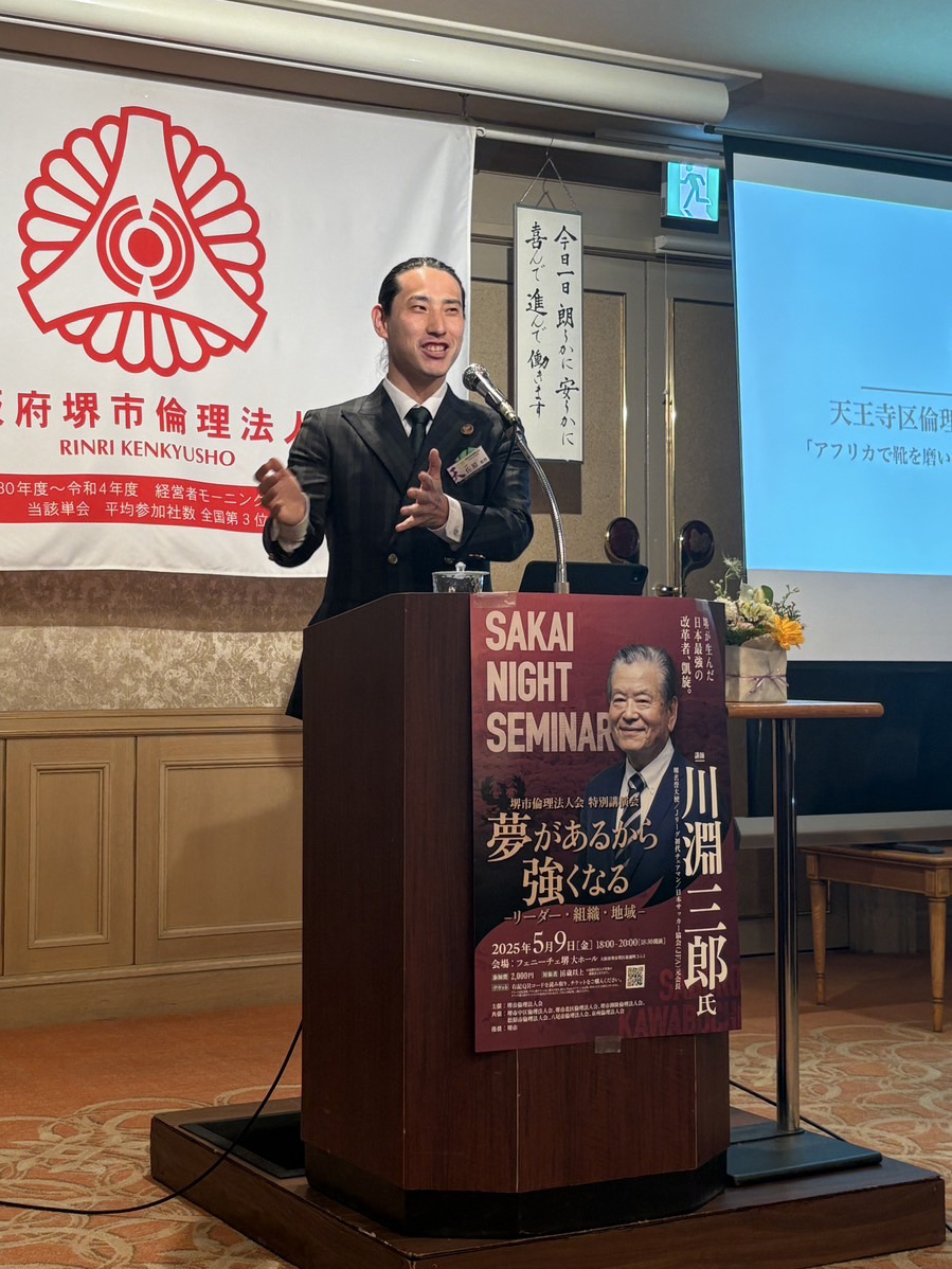 靴磨きトラベラー 佐原総将
