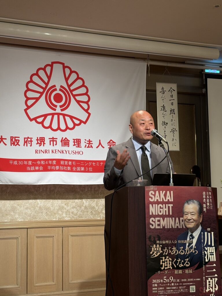 中村 聡宏