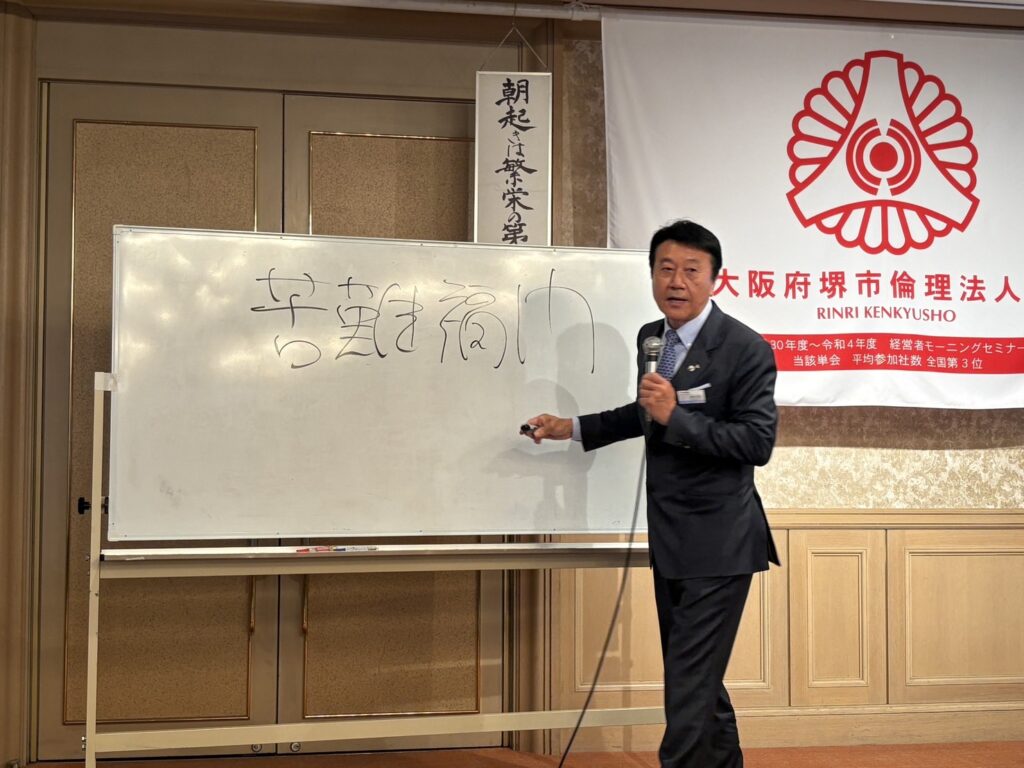株式会社シモバン 代表取締役 松本 浩之