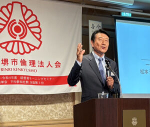 株式会社シモバン　代表取締役　松本　浩之