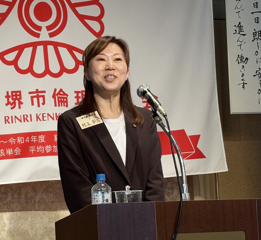 ムラカミ鋼管有限会社 代表取締役 村上 奈三