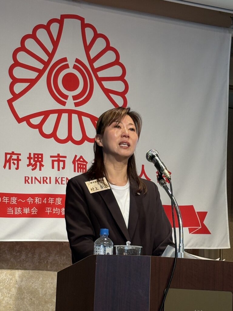 ムラカミ鋼管有限会社 代表取締役 村上 奈三