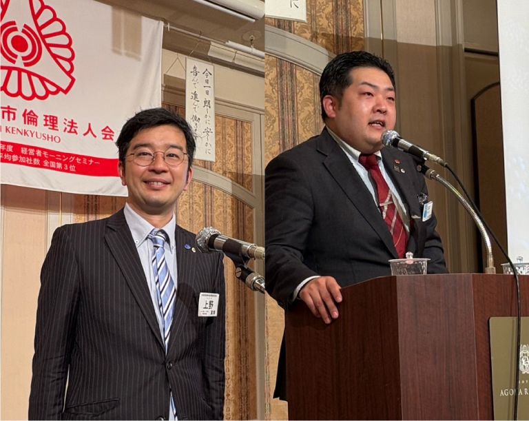 Smm株式会社　代表取締役　上野 真博株式会社南海グリル　マネージャー　櫻井　徹弥