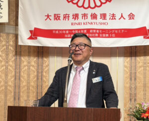 株式会社 山弘　代表取締役　三渡 眞介