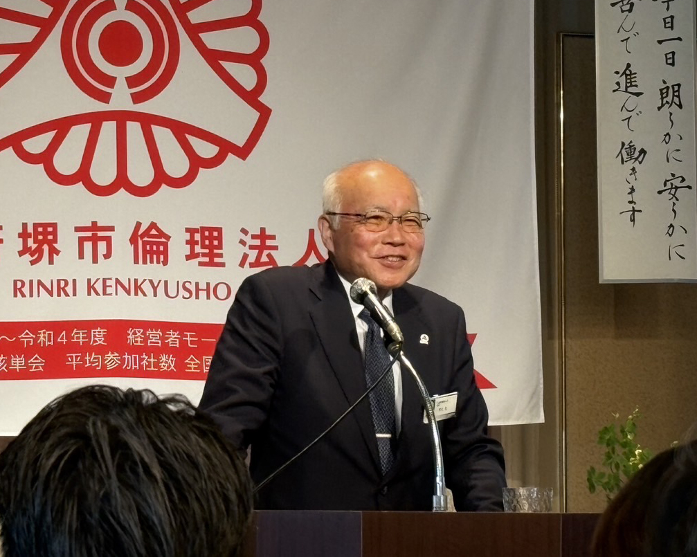 南晃工業株式会社 代表取締役 一貫坂 彰