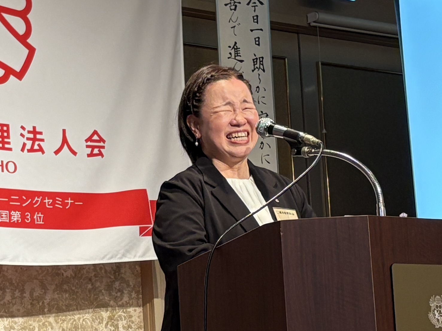 もりおか音楽教室 代表 森岡 友美