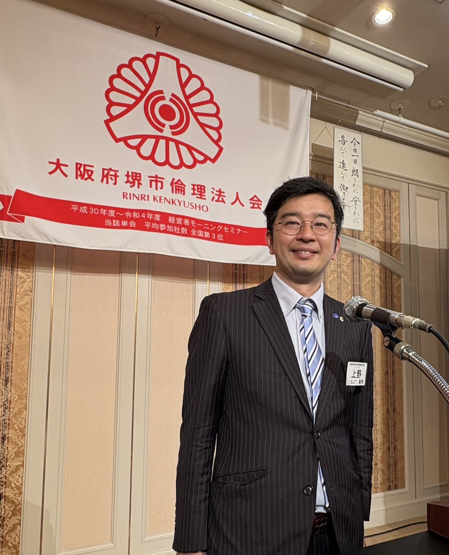 Smm株式会社 上野 真博