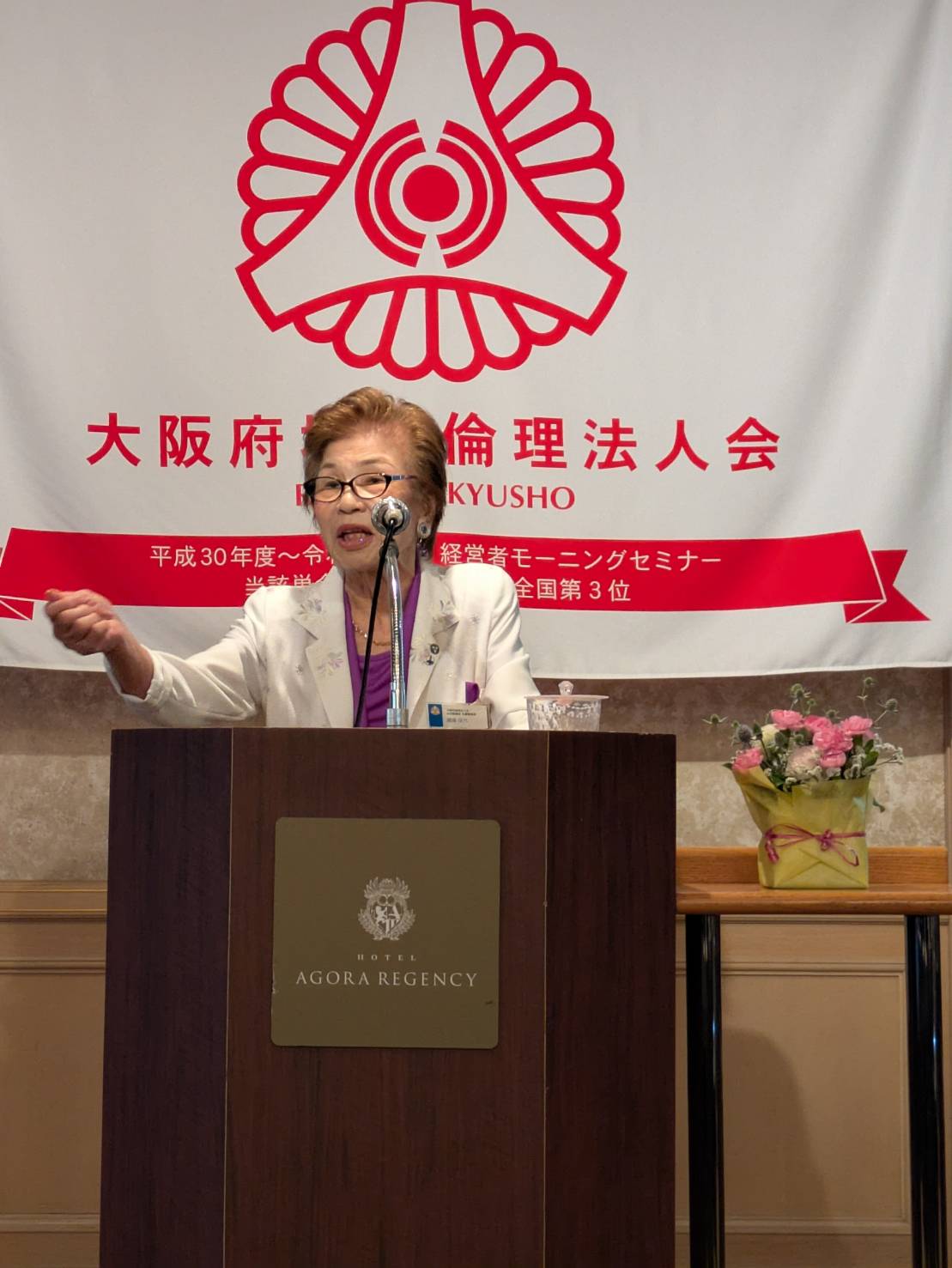 （株）アトリエ・カヨ　代表取締役 國場　佳代氏