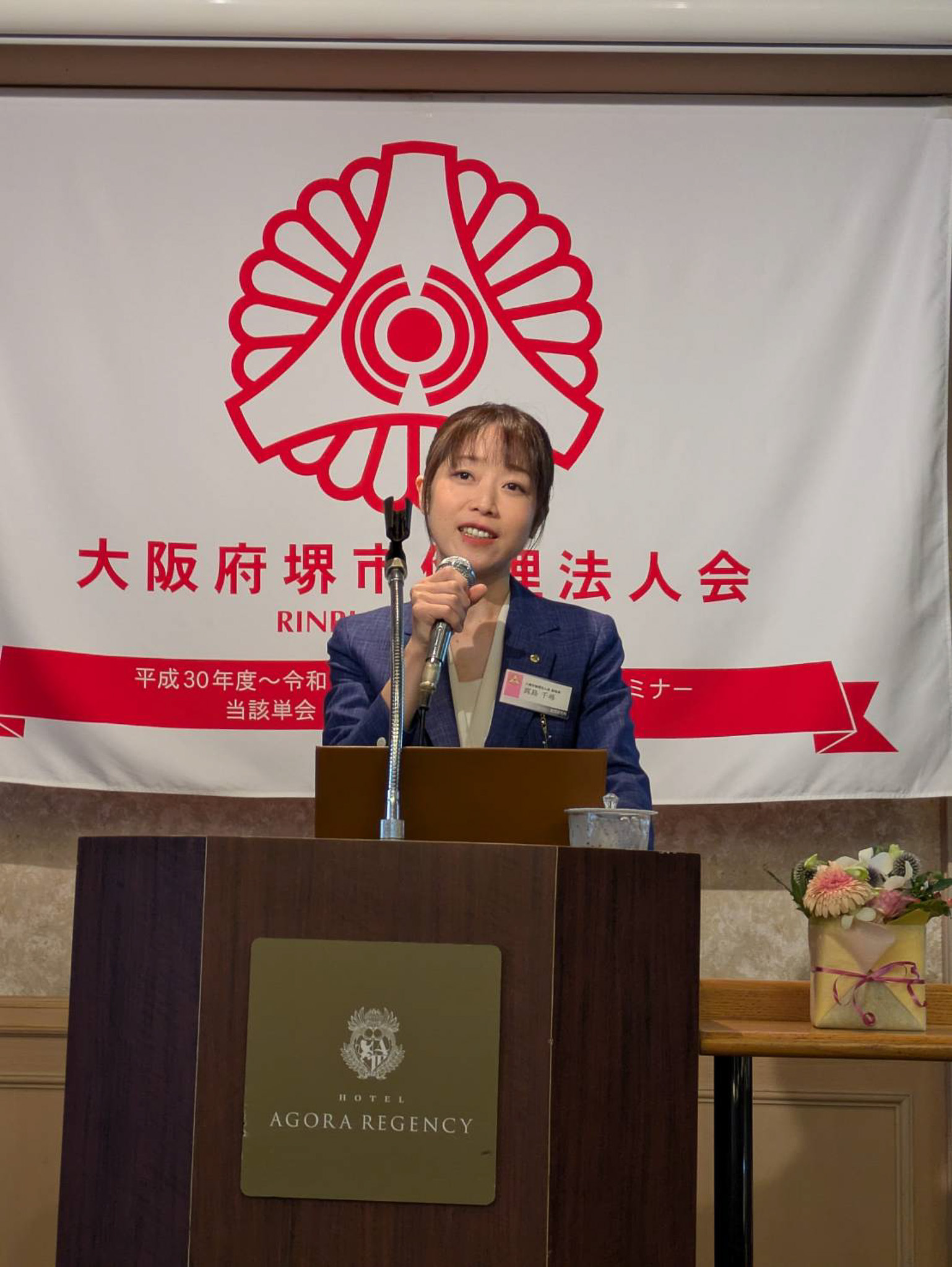 八尾市倫理法人会 副会長 真島千尋氏