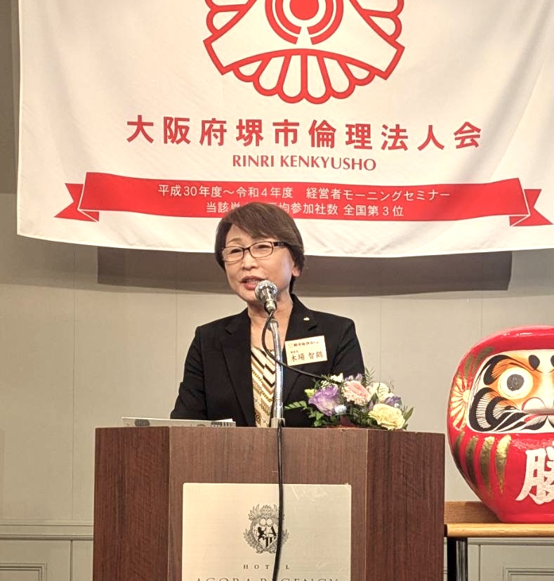 住友生命 南大阪支社 参与 木場 智鶴氏