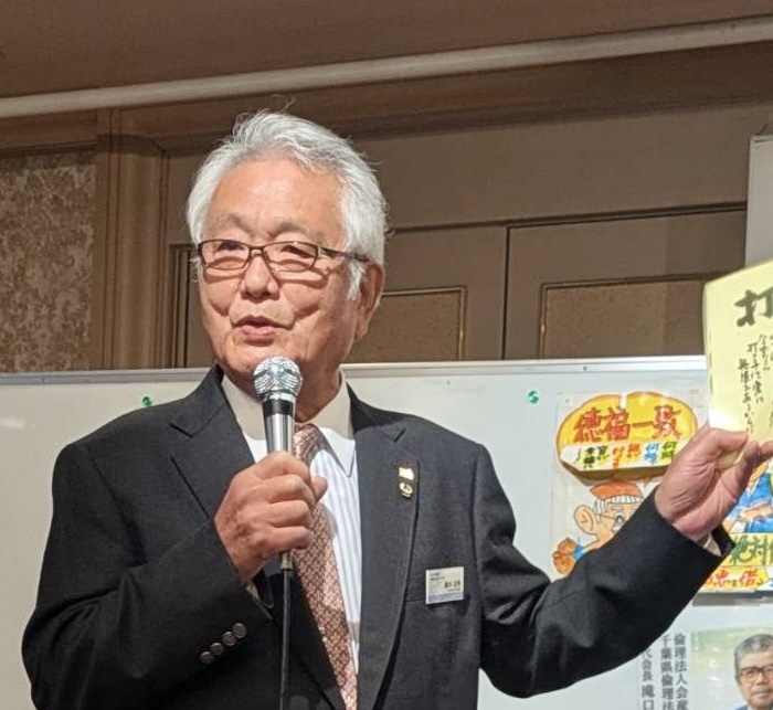 株式会社ゲンキの平和堂 取締役BOSS 藤本 定明氏