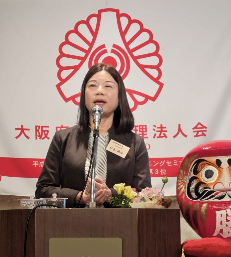 明治安田生命保険相互会社 支部マネージャー 杉本 典子氏