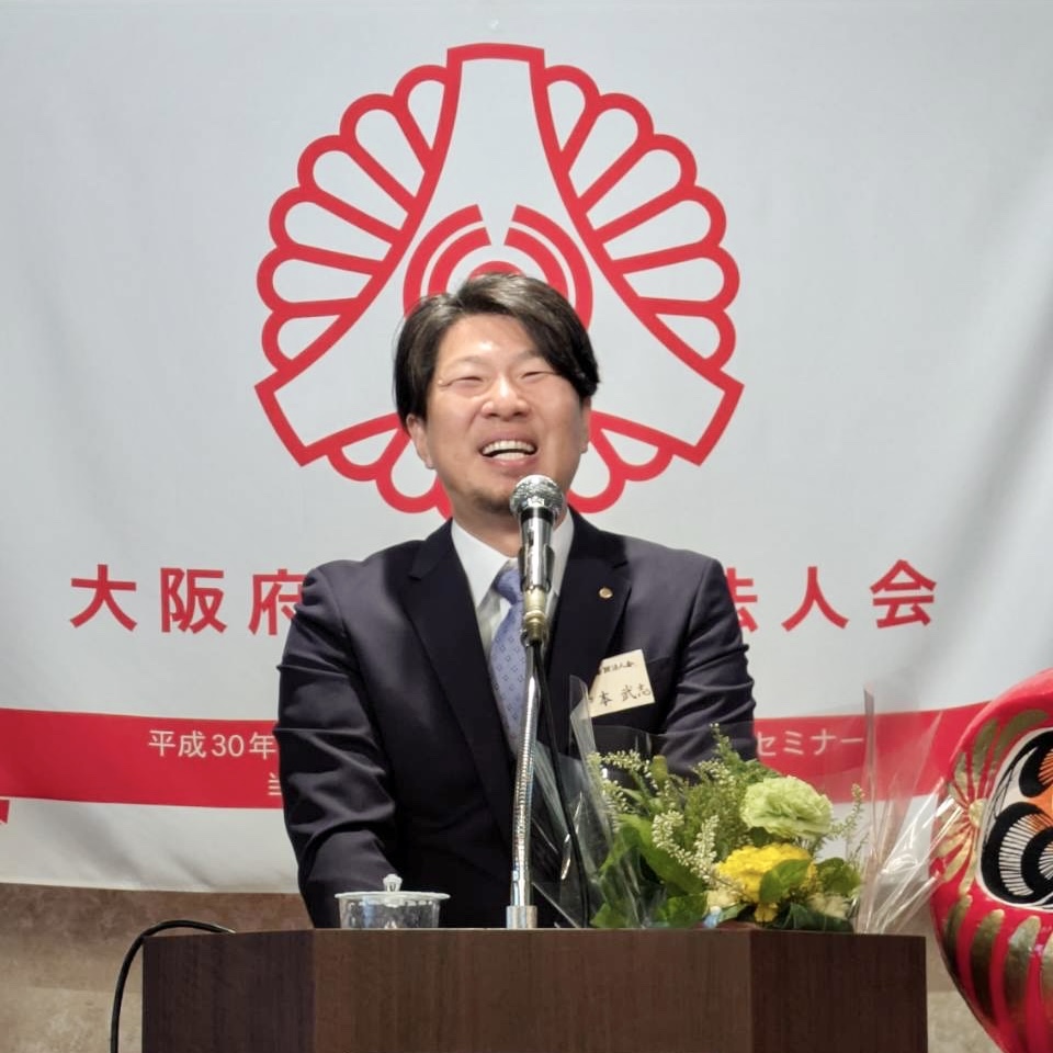 NPO法人 ジャム&ハッピー 理事長 中本 武志氏
