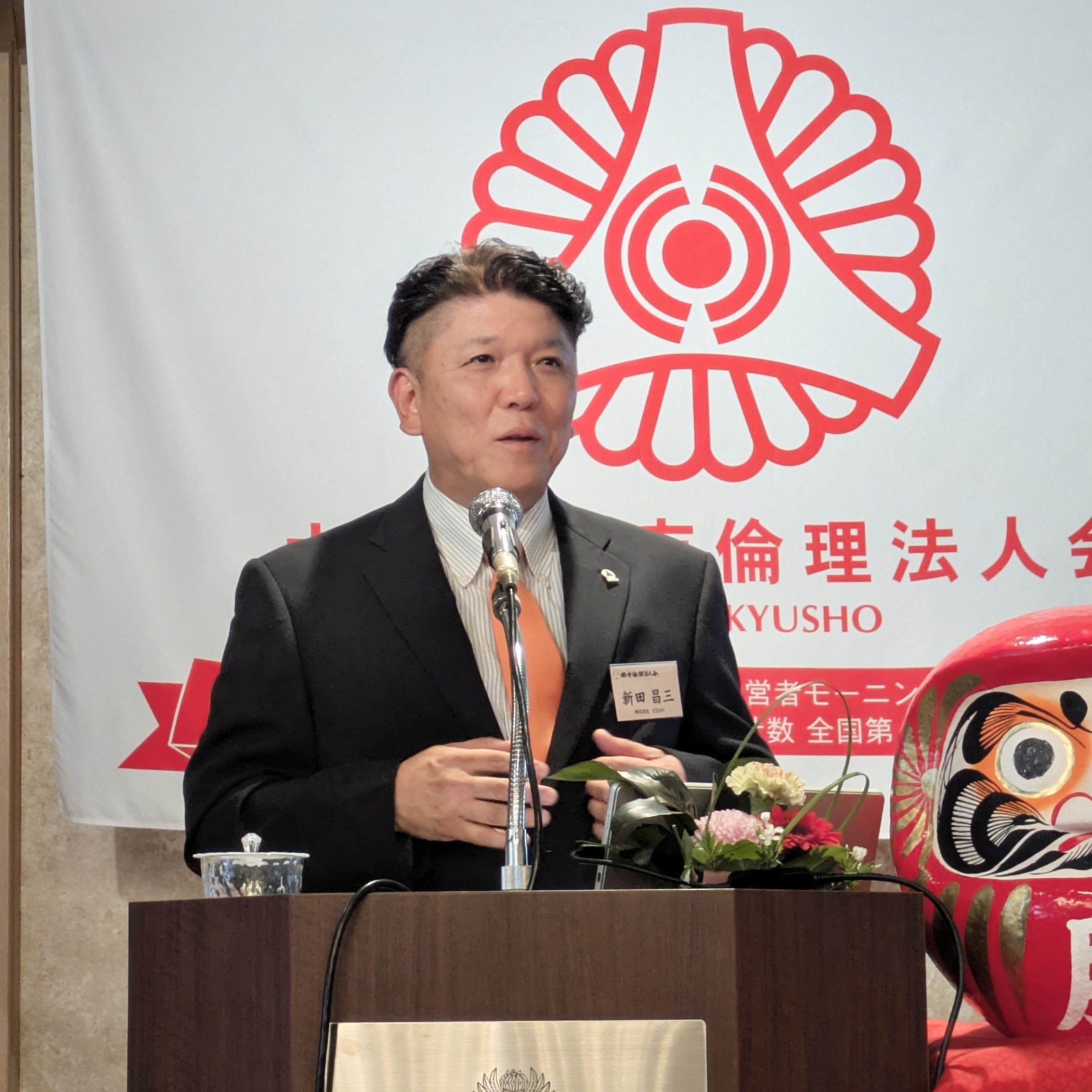 株式会社IDEAh 代表取締役 新田 昌三氏